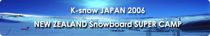 K-snow JAPAN NZ Snowboard Camp